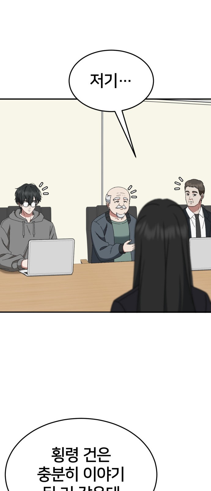 62 페이지