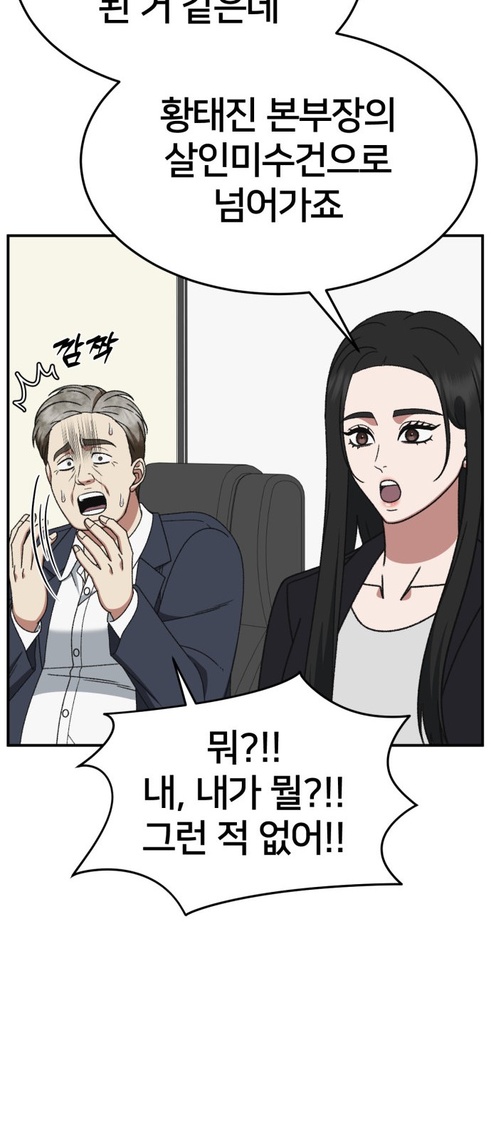 63 페이지