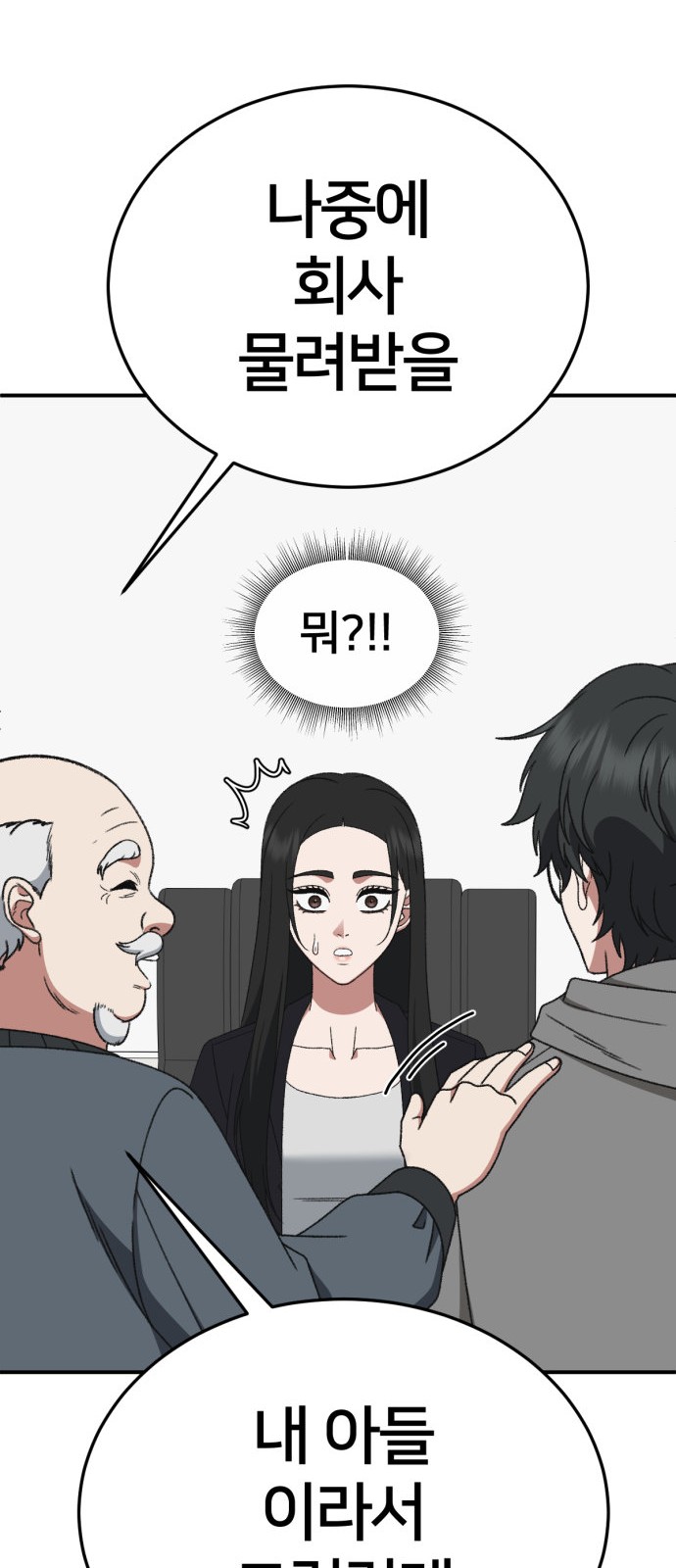 68 페이지