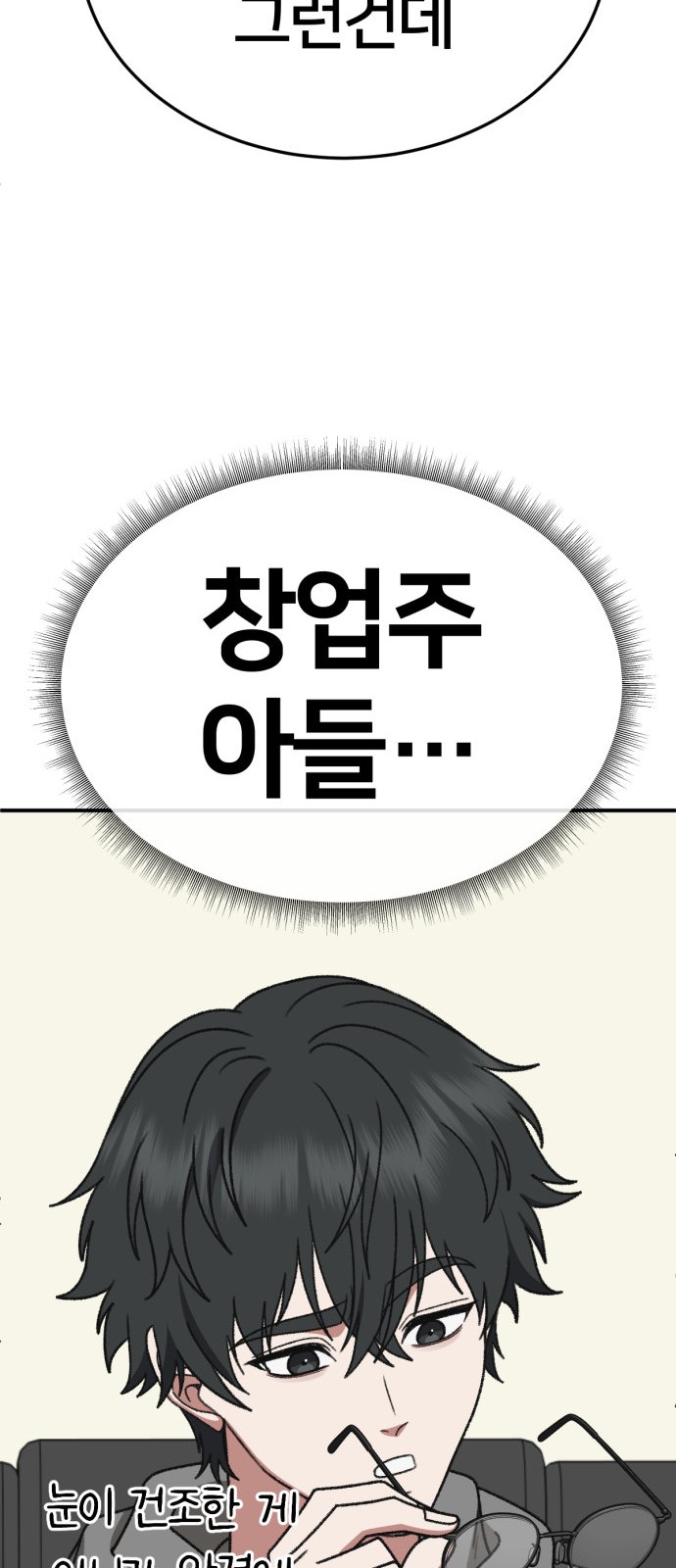 69 페이지