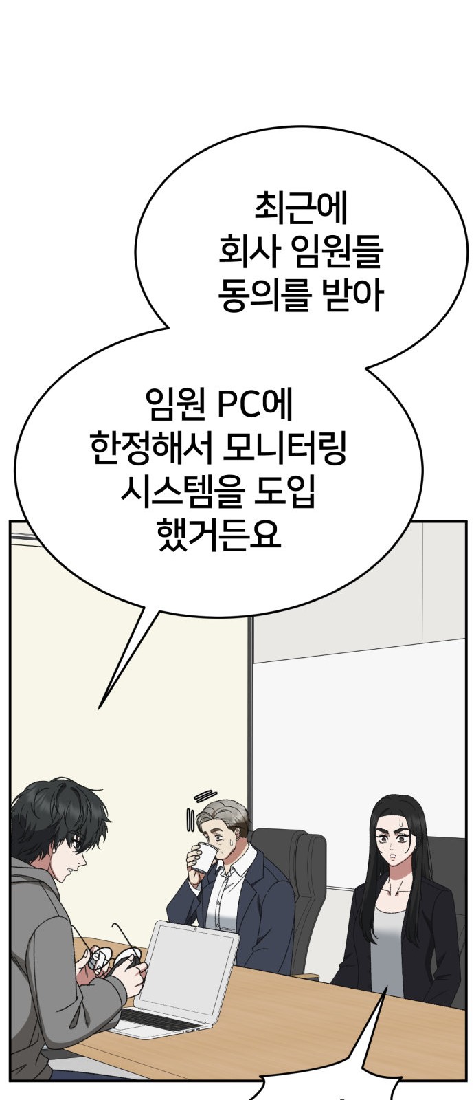 74 페이지