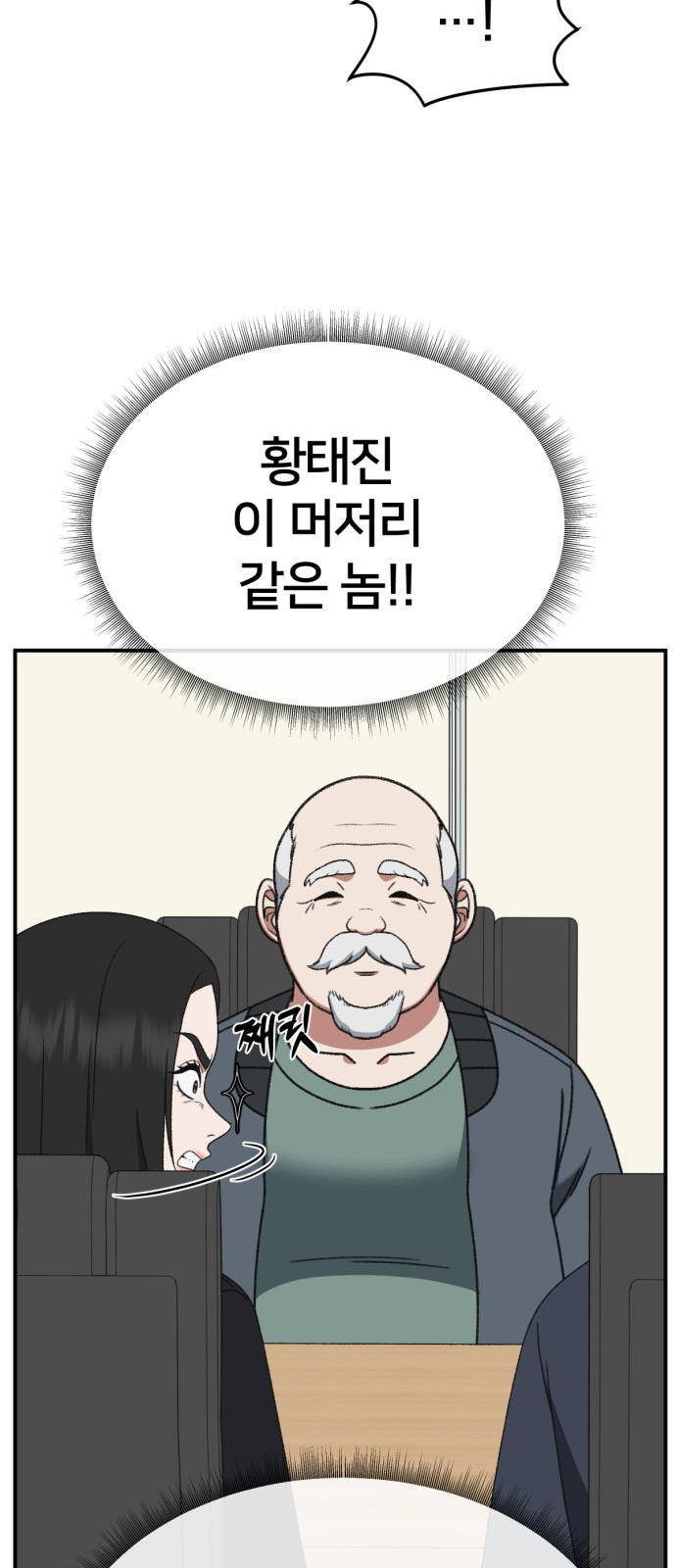 75 페이지