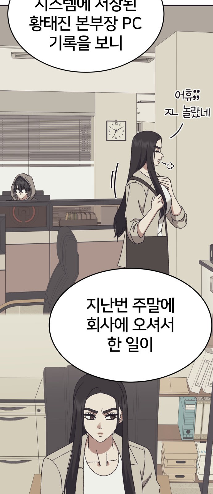 78 페이지