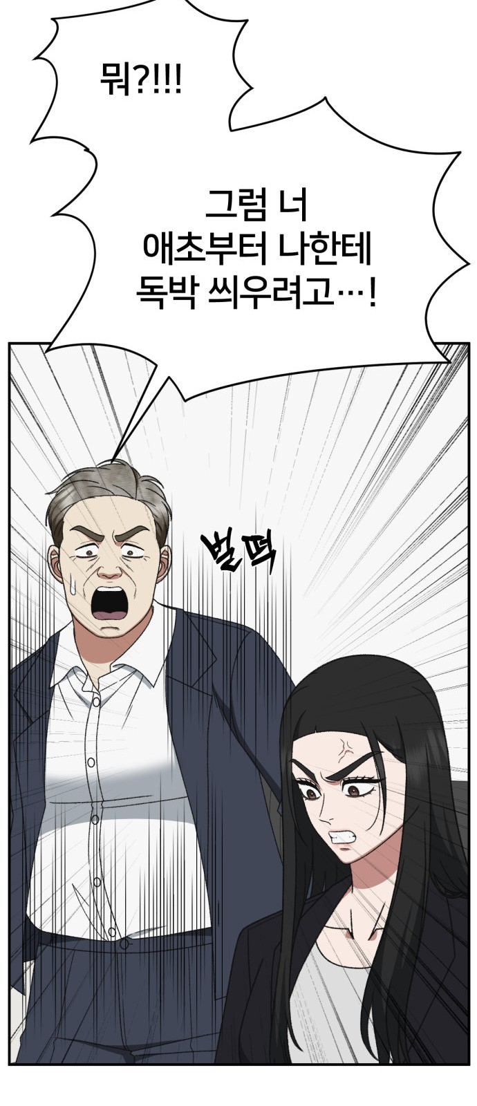 81 페이지