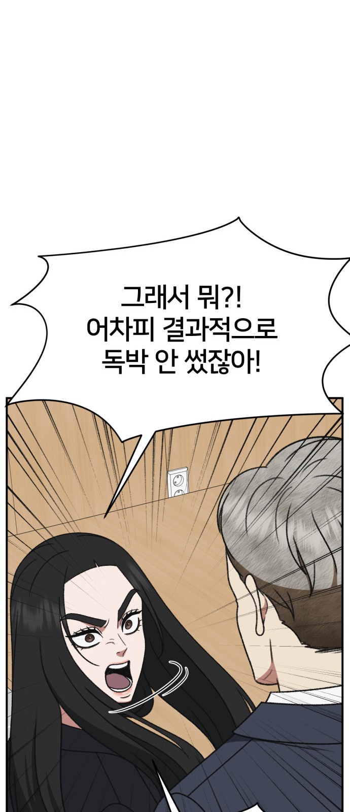 82 페이지