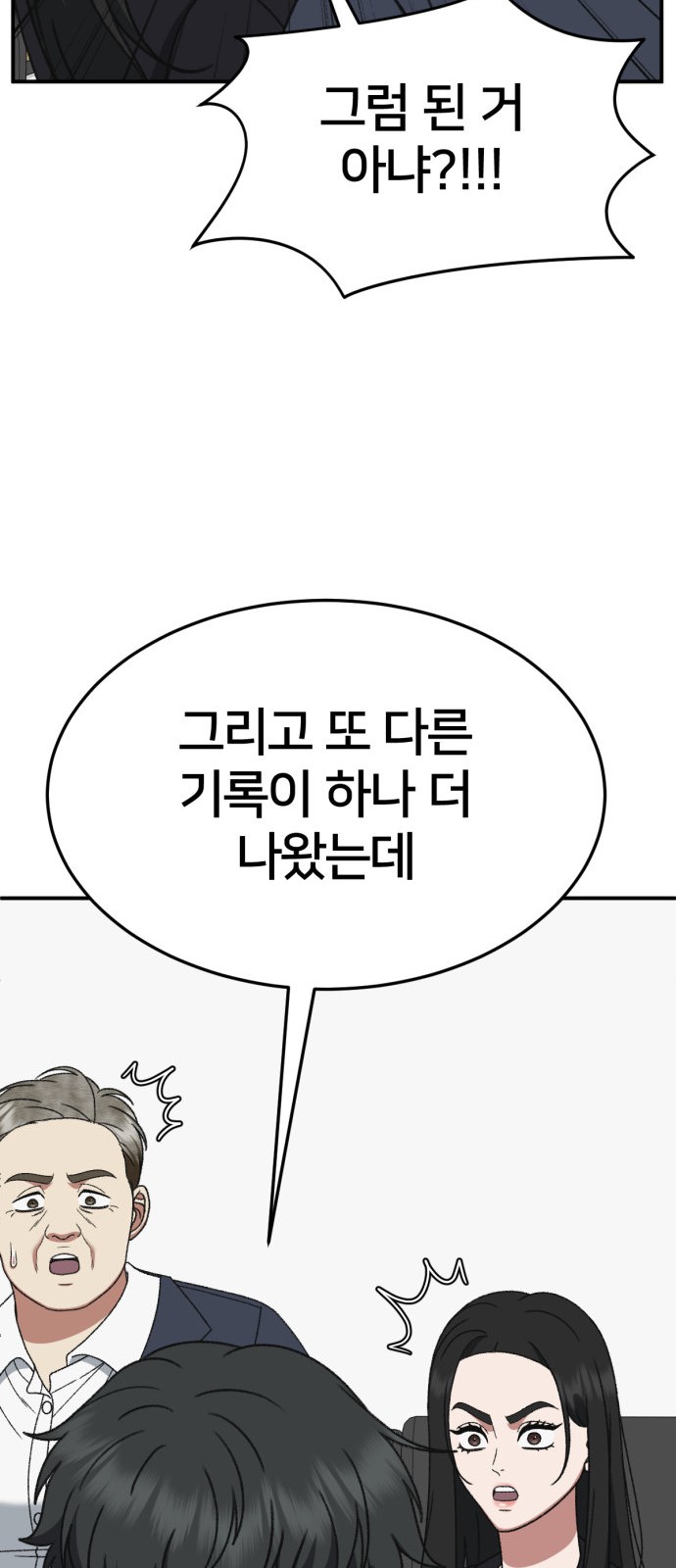 83 페이지