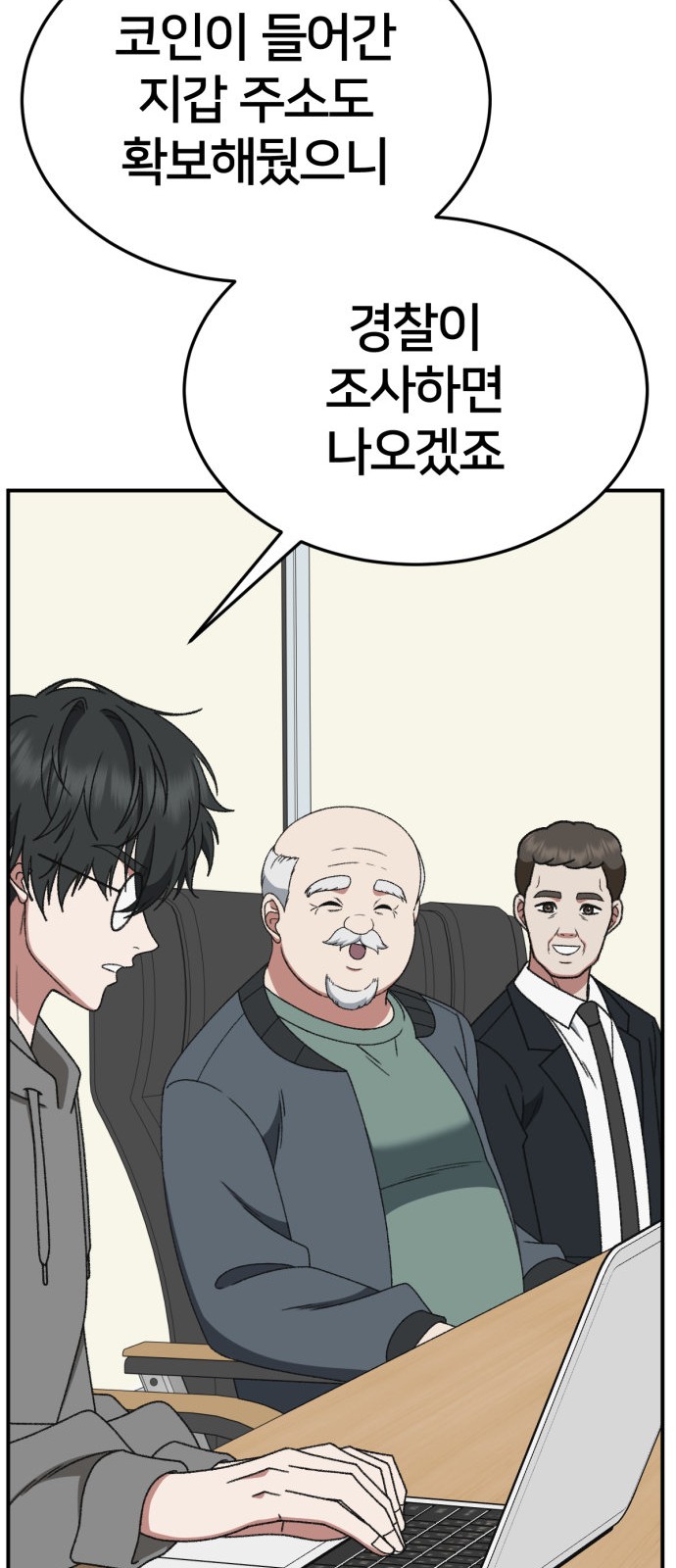 86 페이지