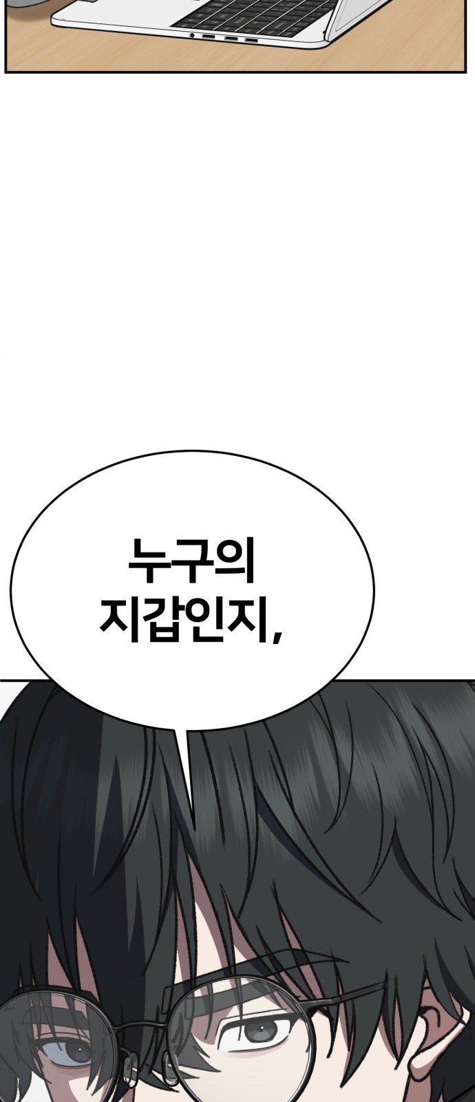 87 페이지