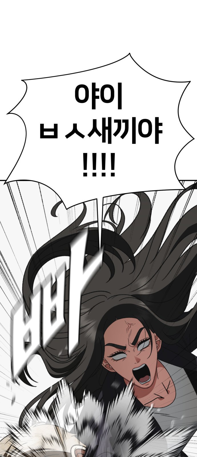 90 페이지