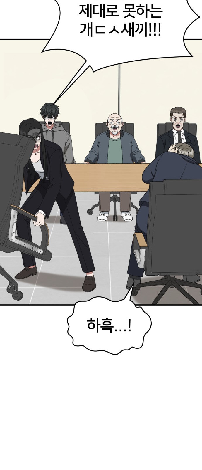 92 페이지