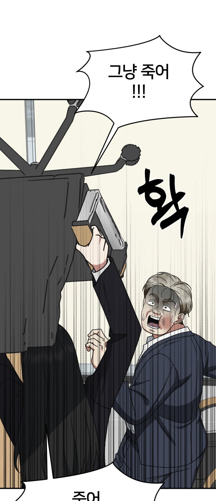 93 페이지