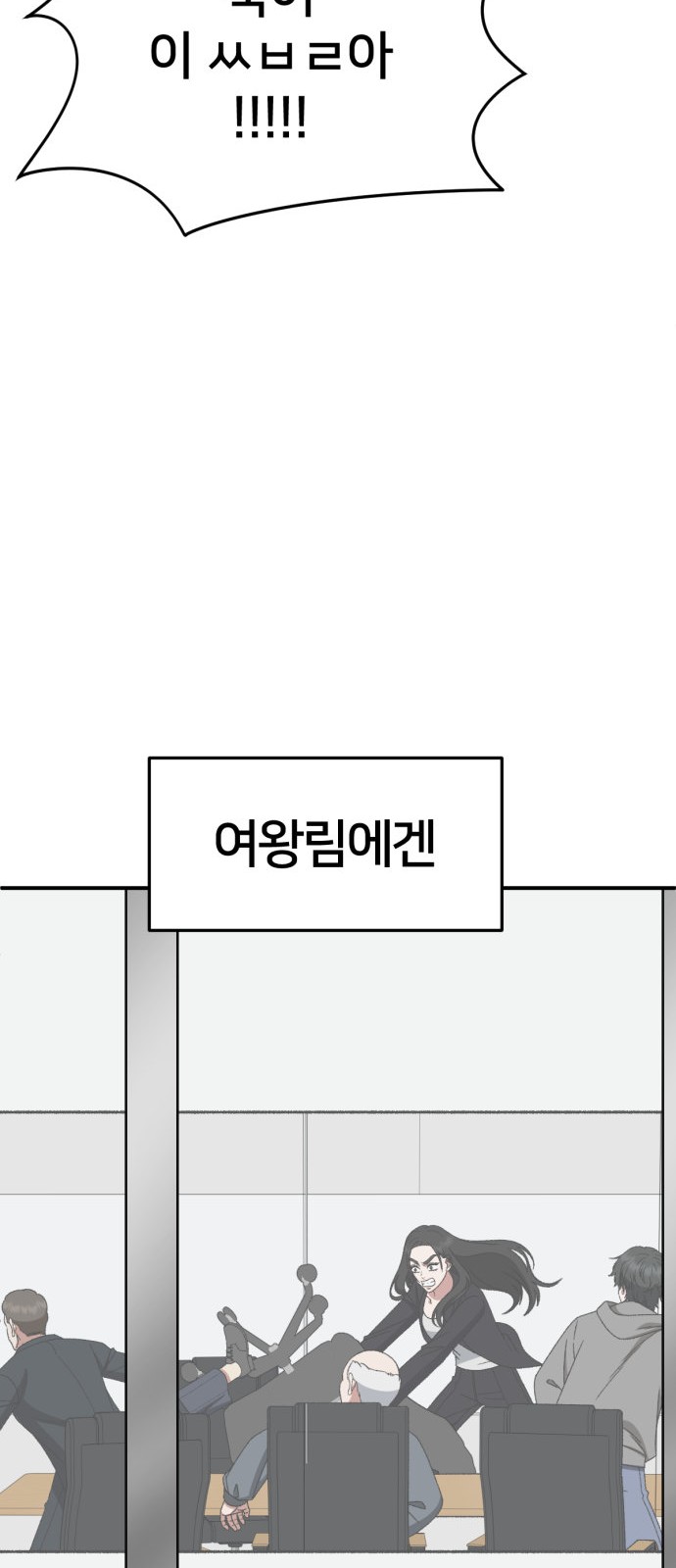 94 페이지