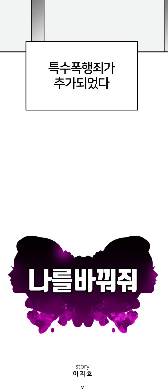 95 페이지