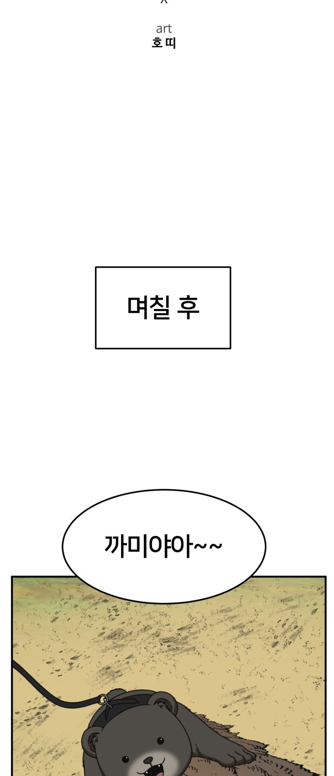 96 페이지