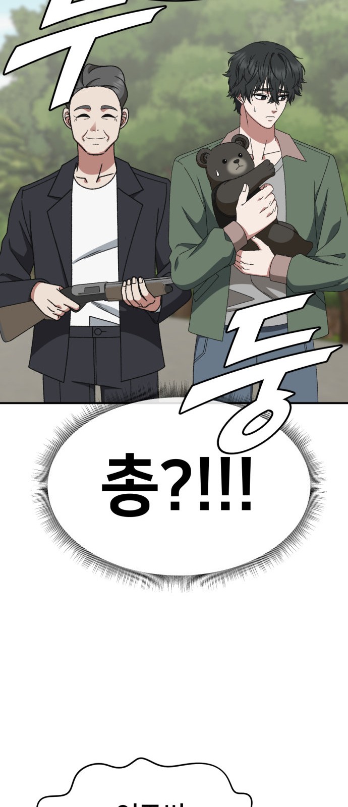 105 페이지