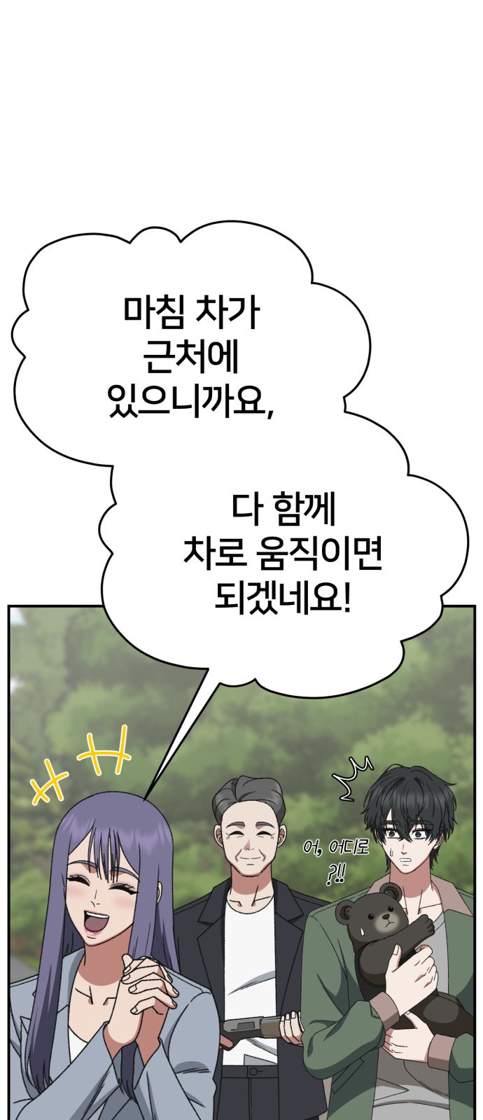 107 페이지