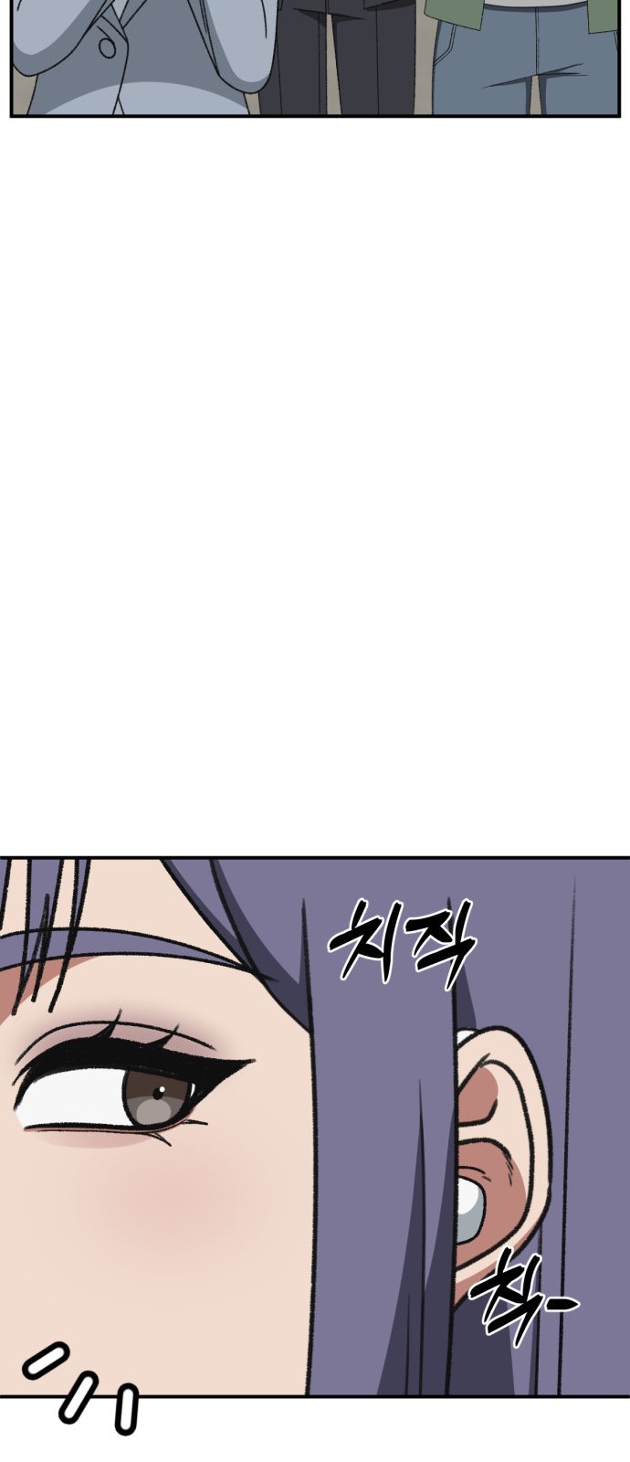 108 페이지