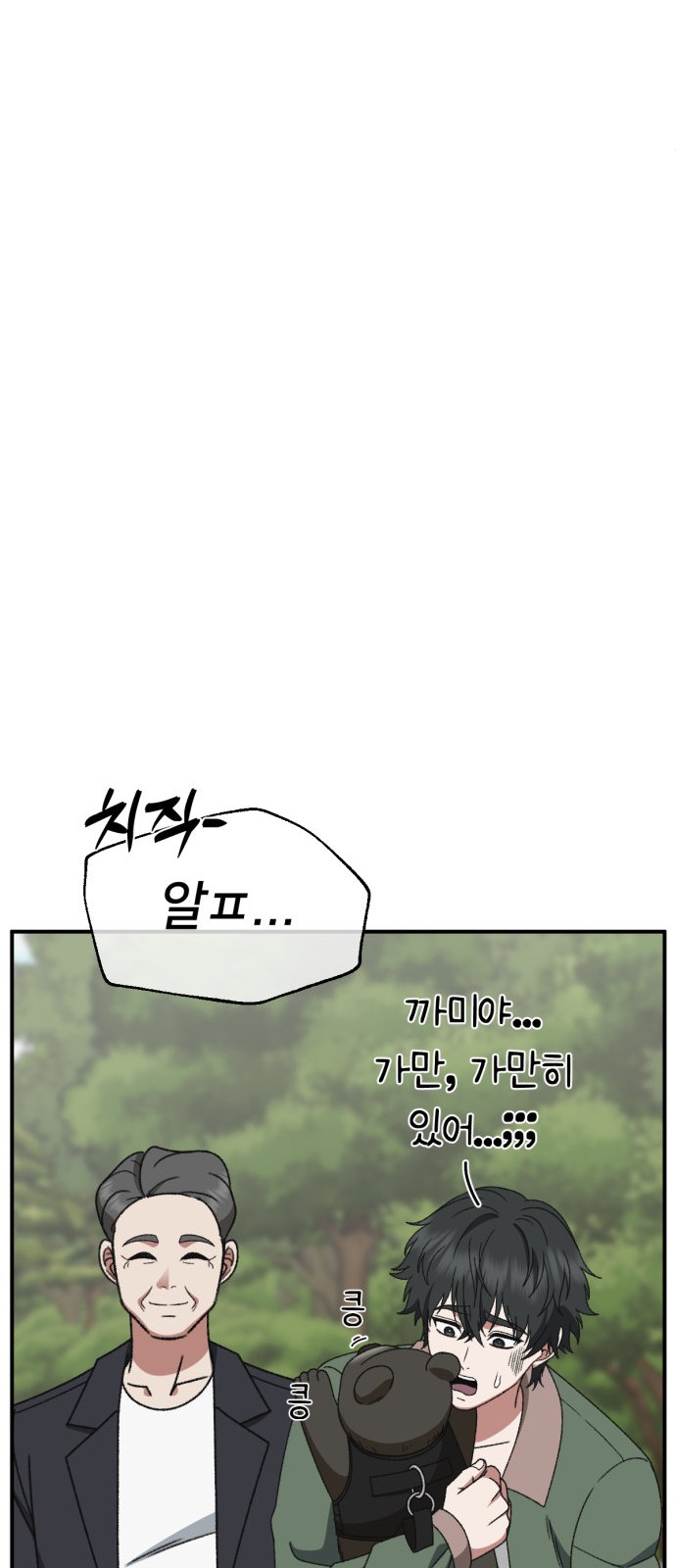 109 페이지