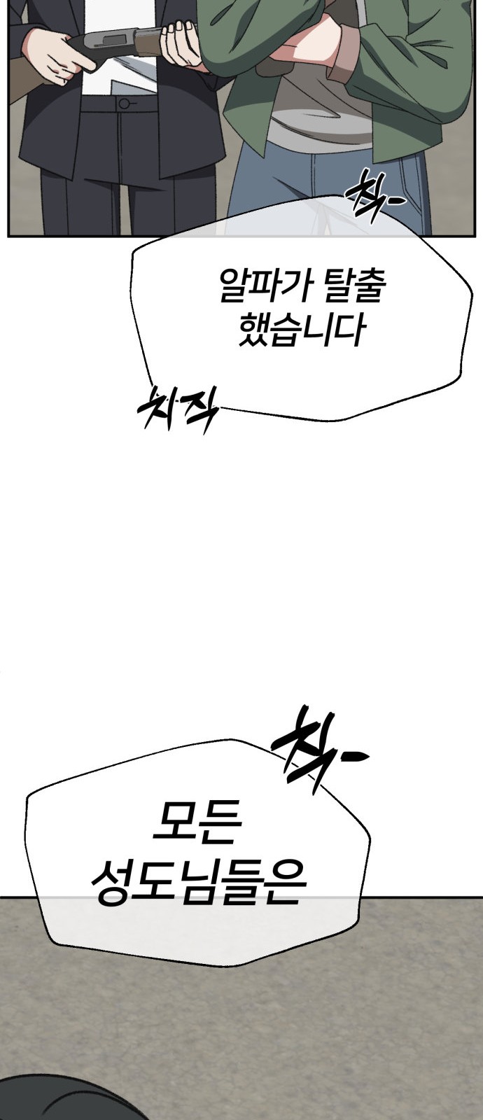 110 페이지