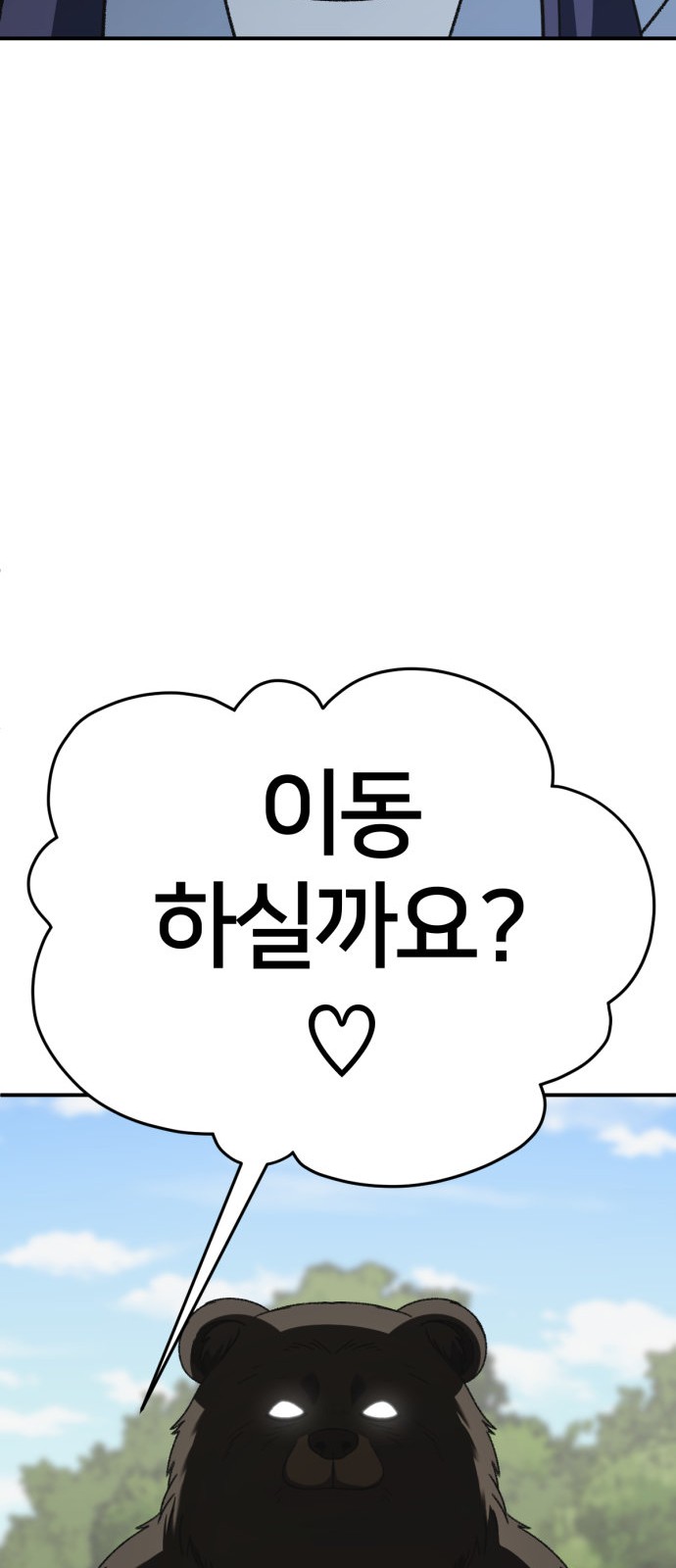 114 페이지