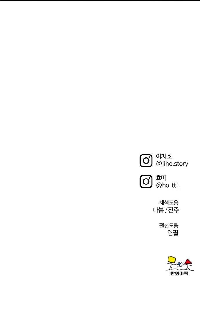 116 페이지