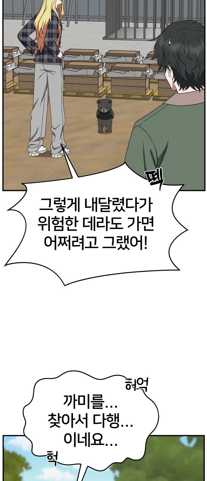 14 페이지