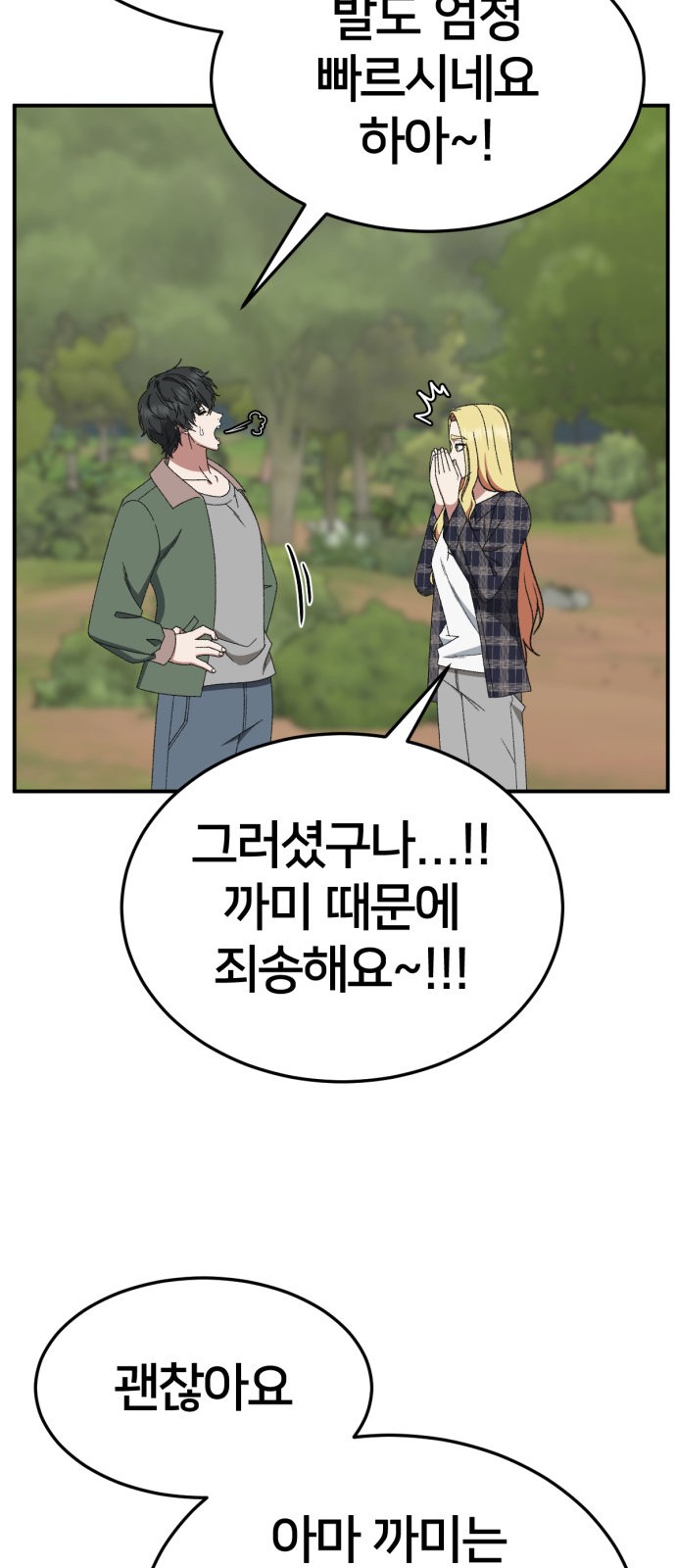 16 페이지