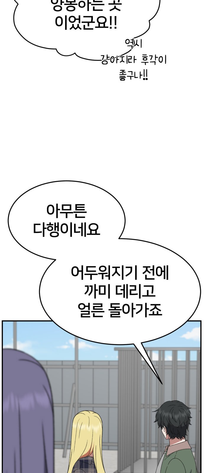 18 페이지