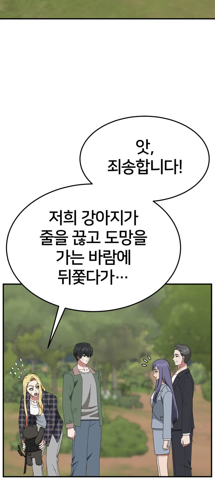 22 페이지