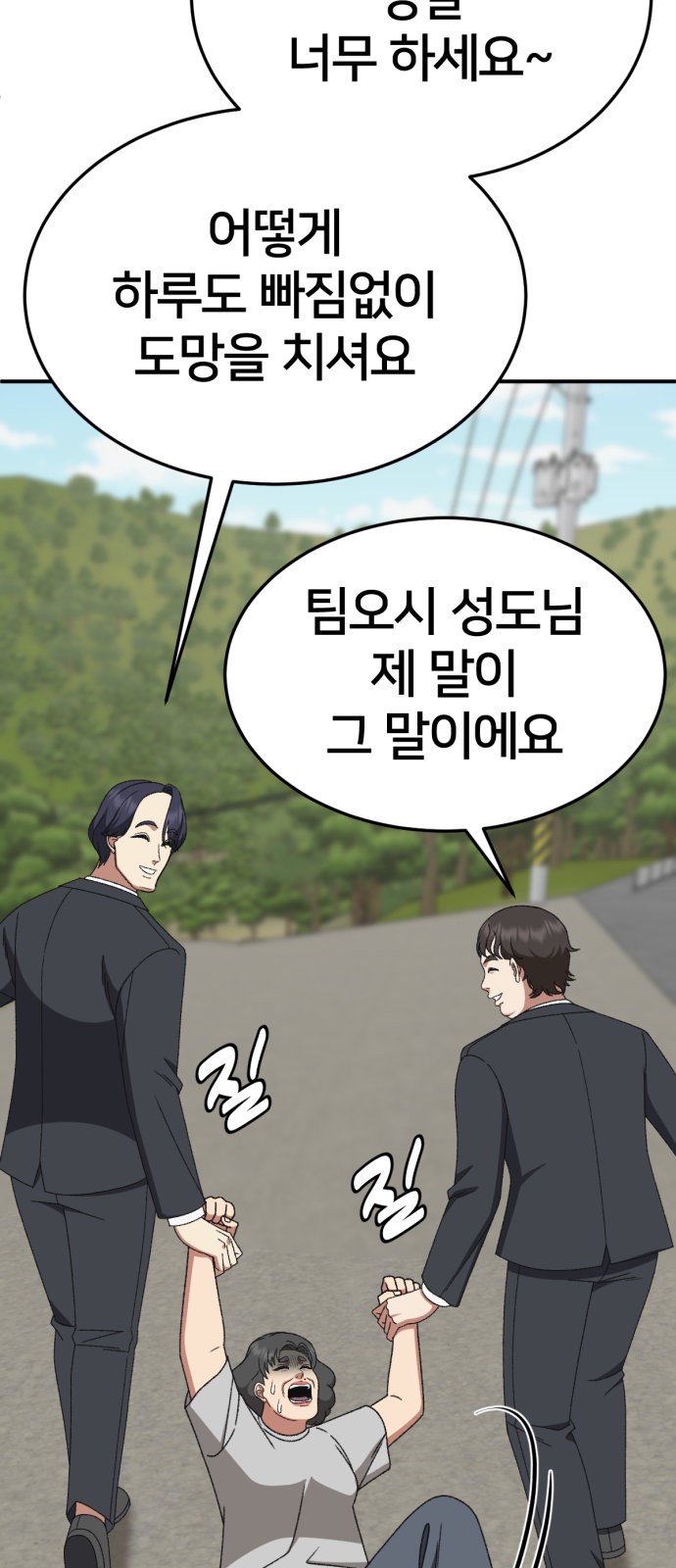 44 페이지