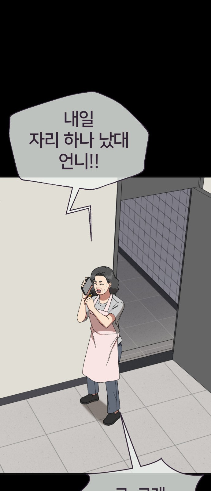 66 페이지