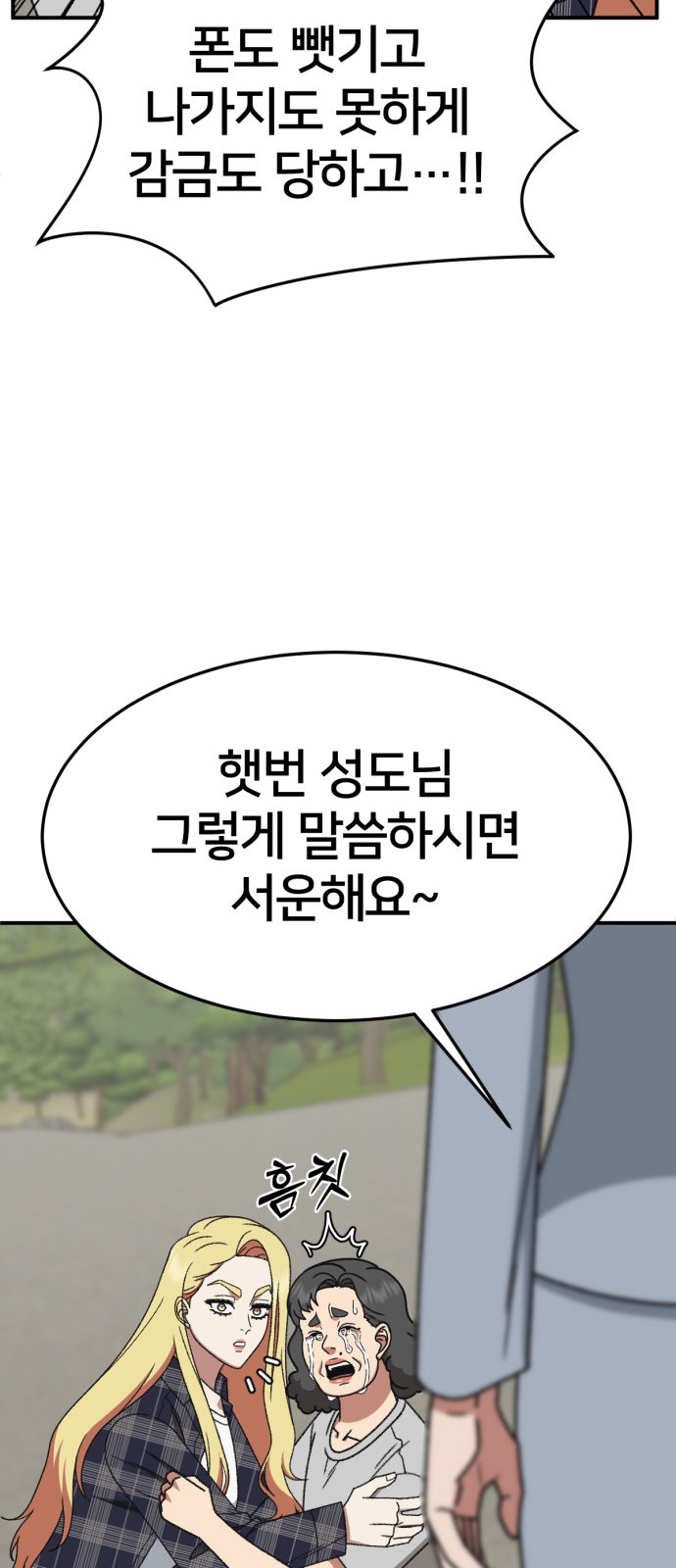 72 페이지