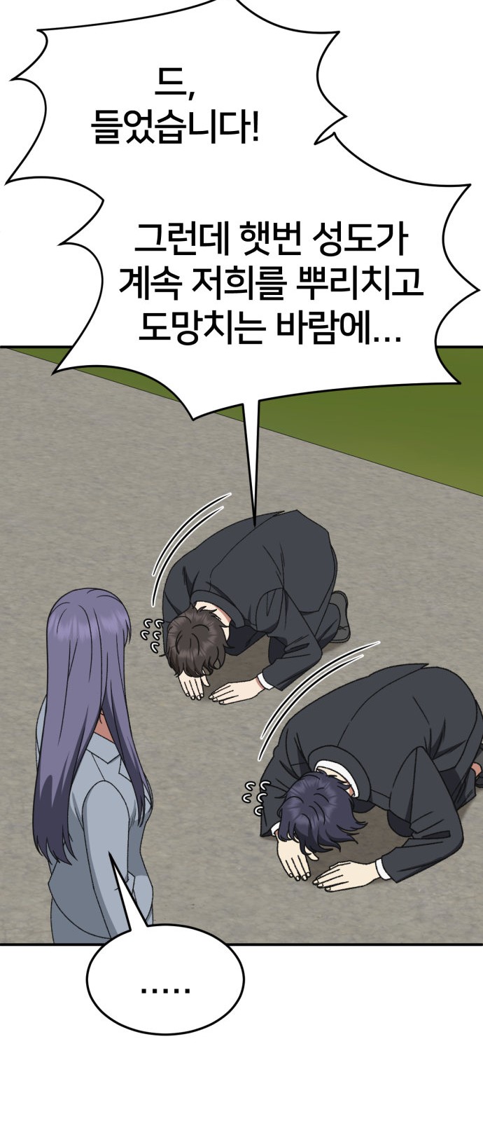 78 페이지