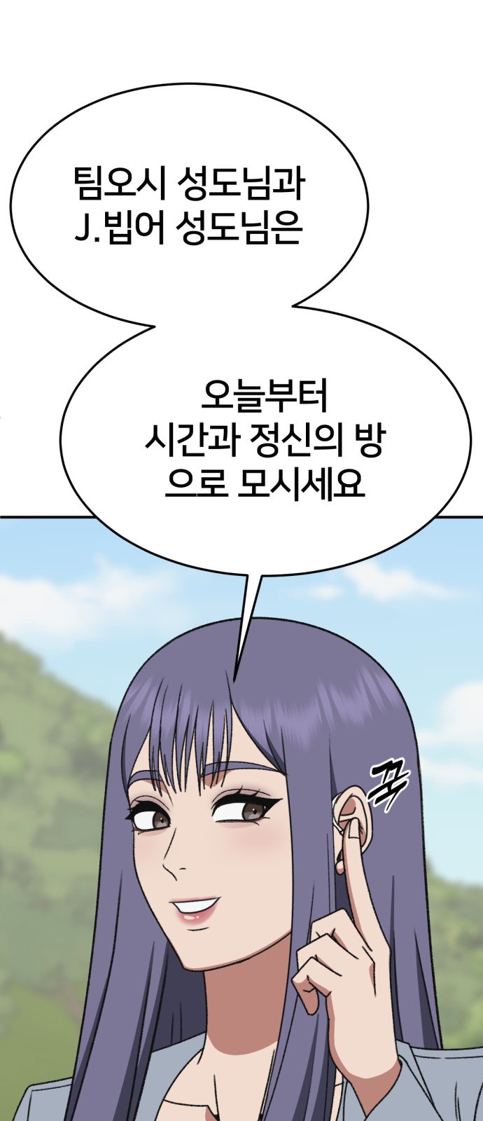 79 페이지