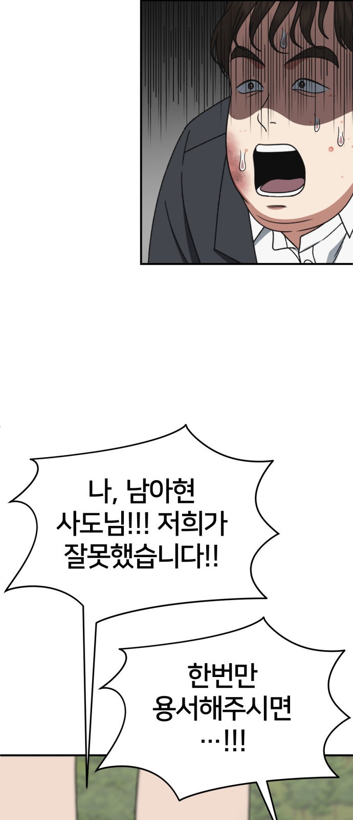 81 페이지