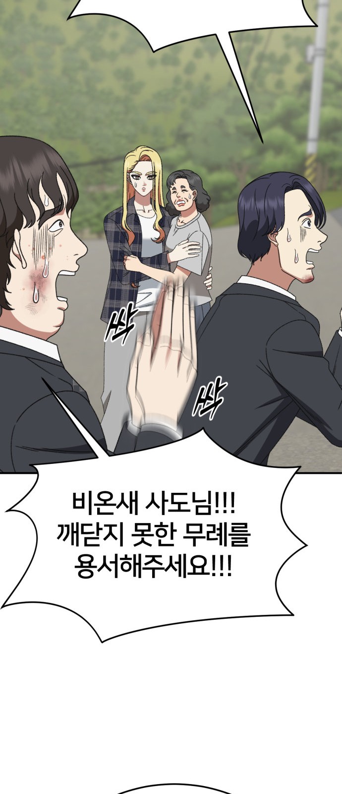 85 페이지