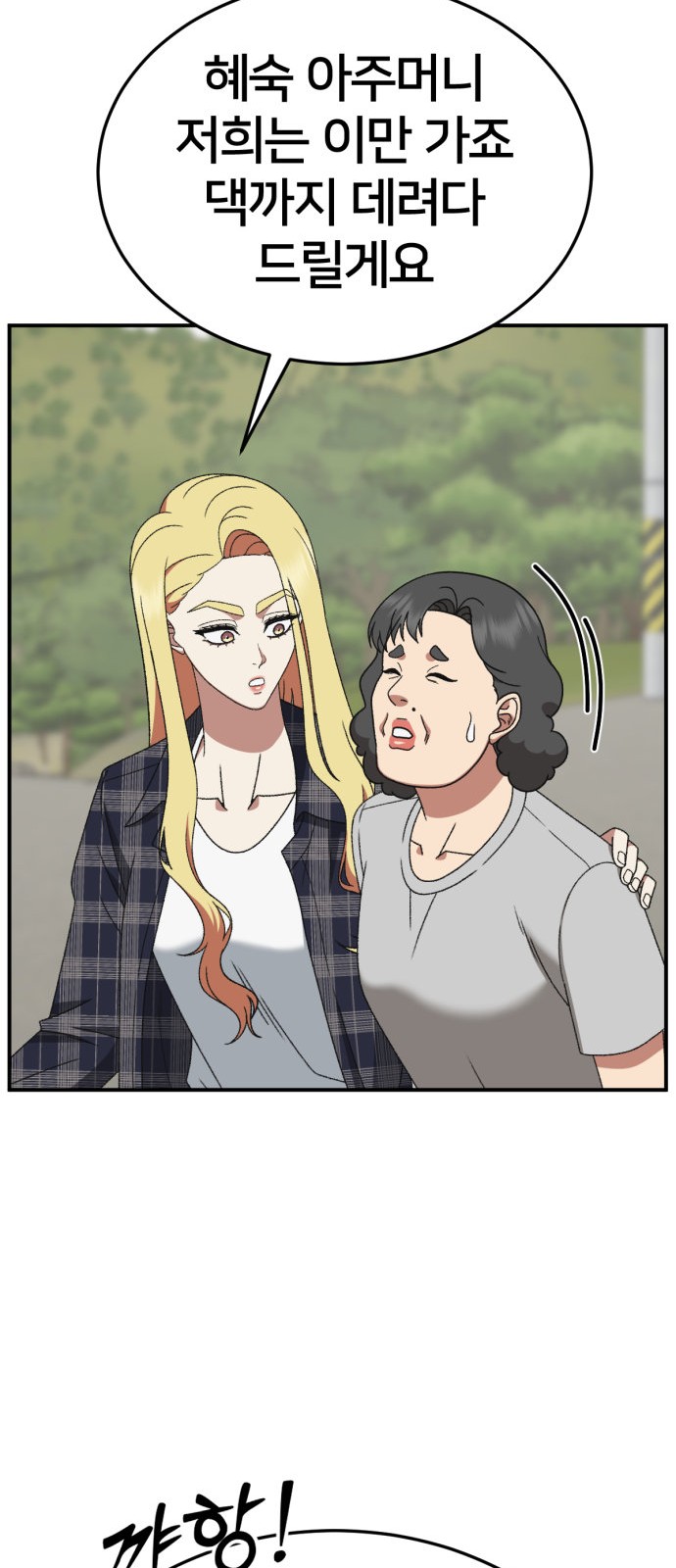 86 페이지