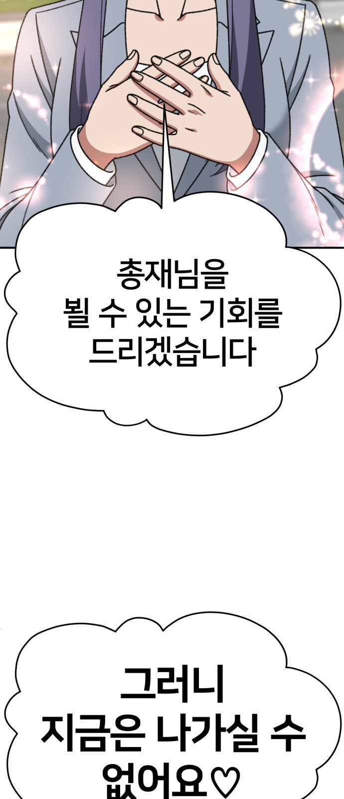 90 페이지