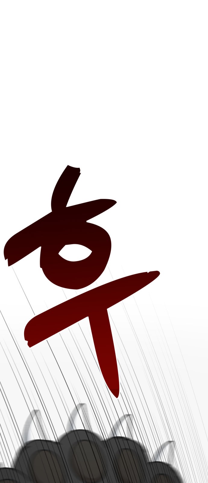 93 페이지