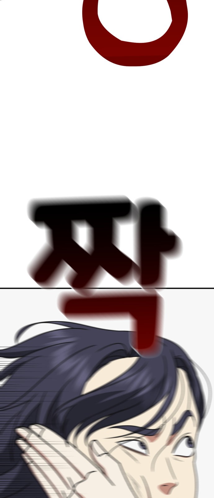 95 페이지