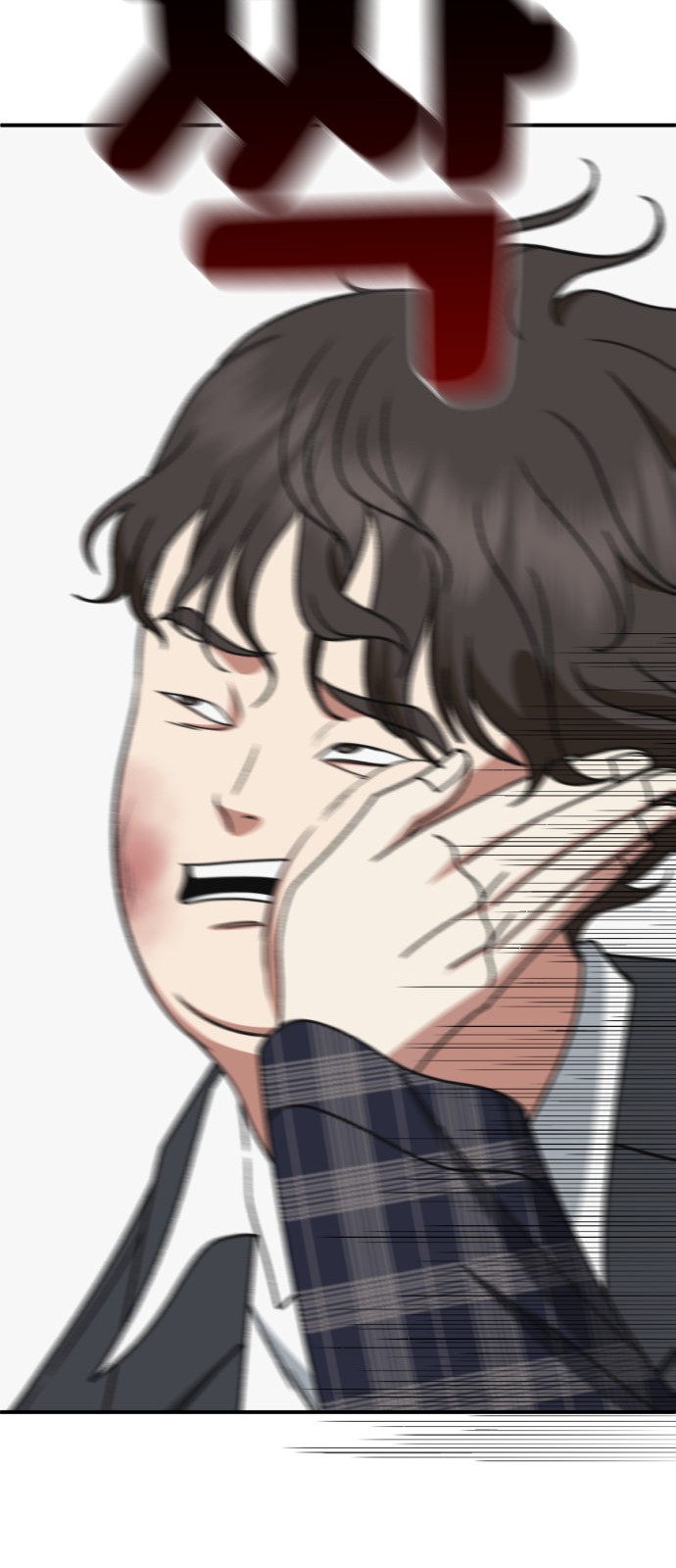 99 페이지