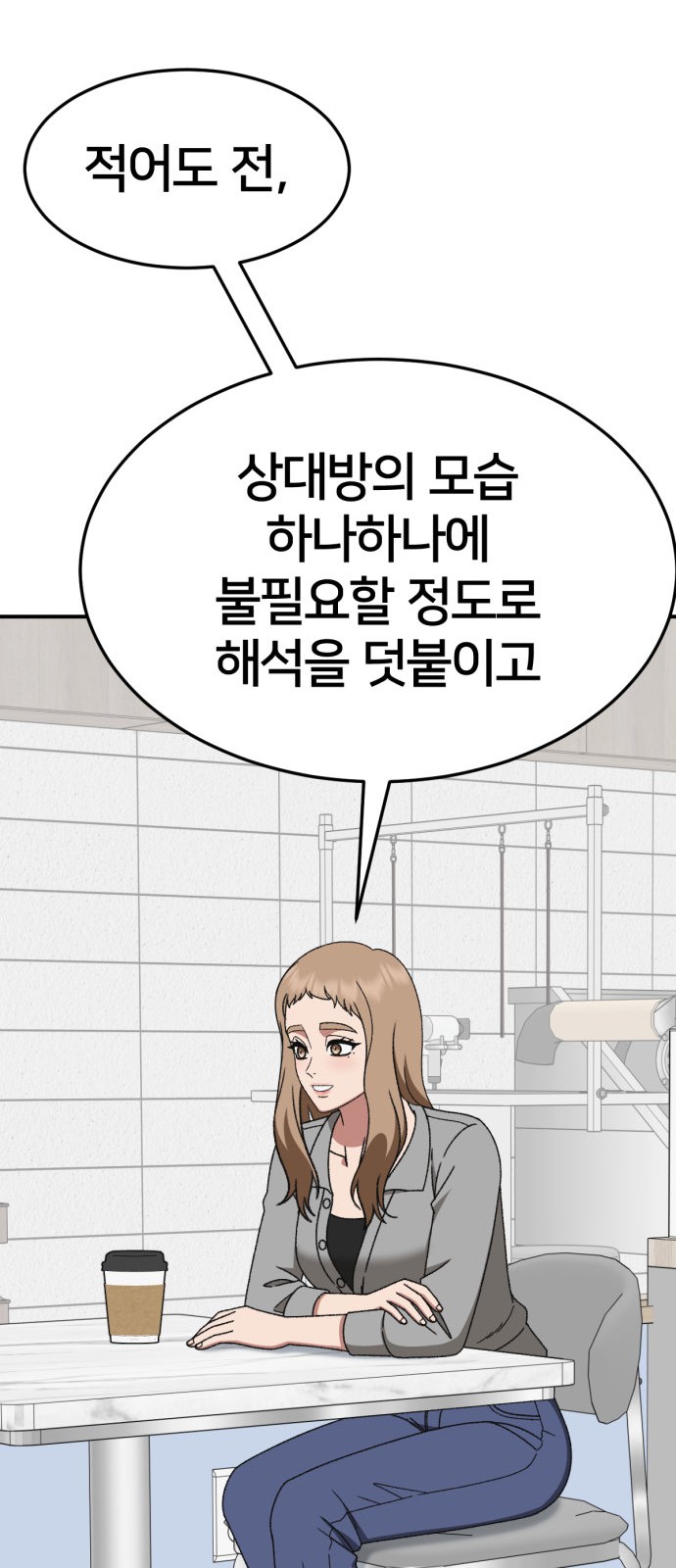 100 페이지
