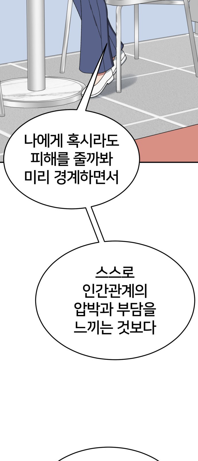 101 페이지