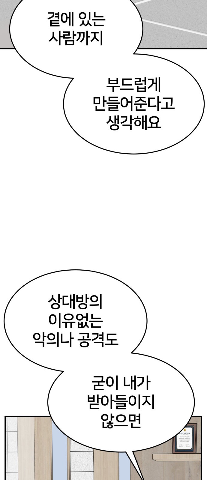 103 페이지