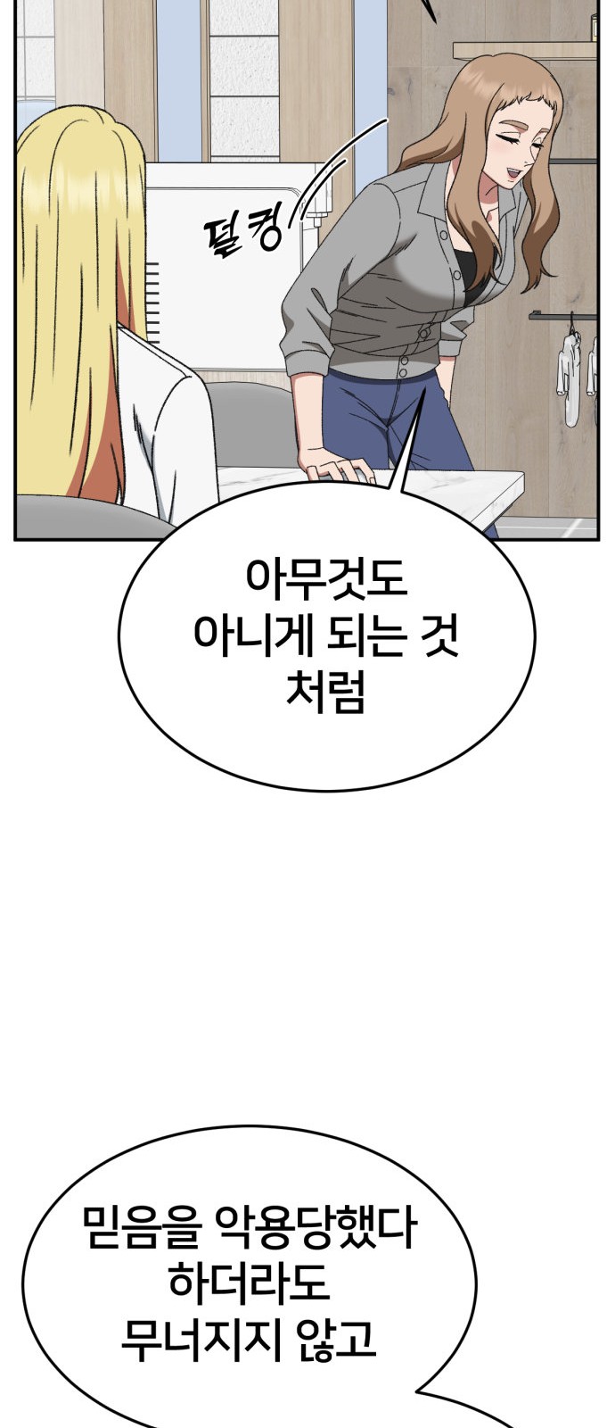 104 페이지