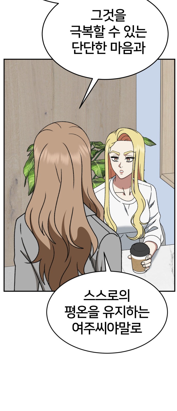105 페이지