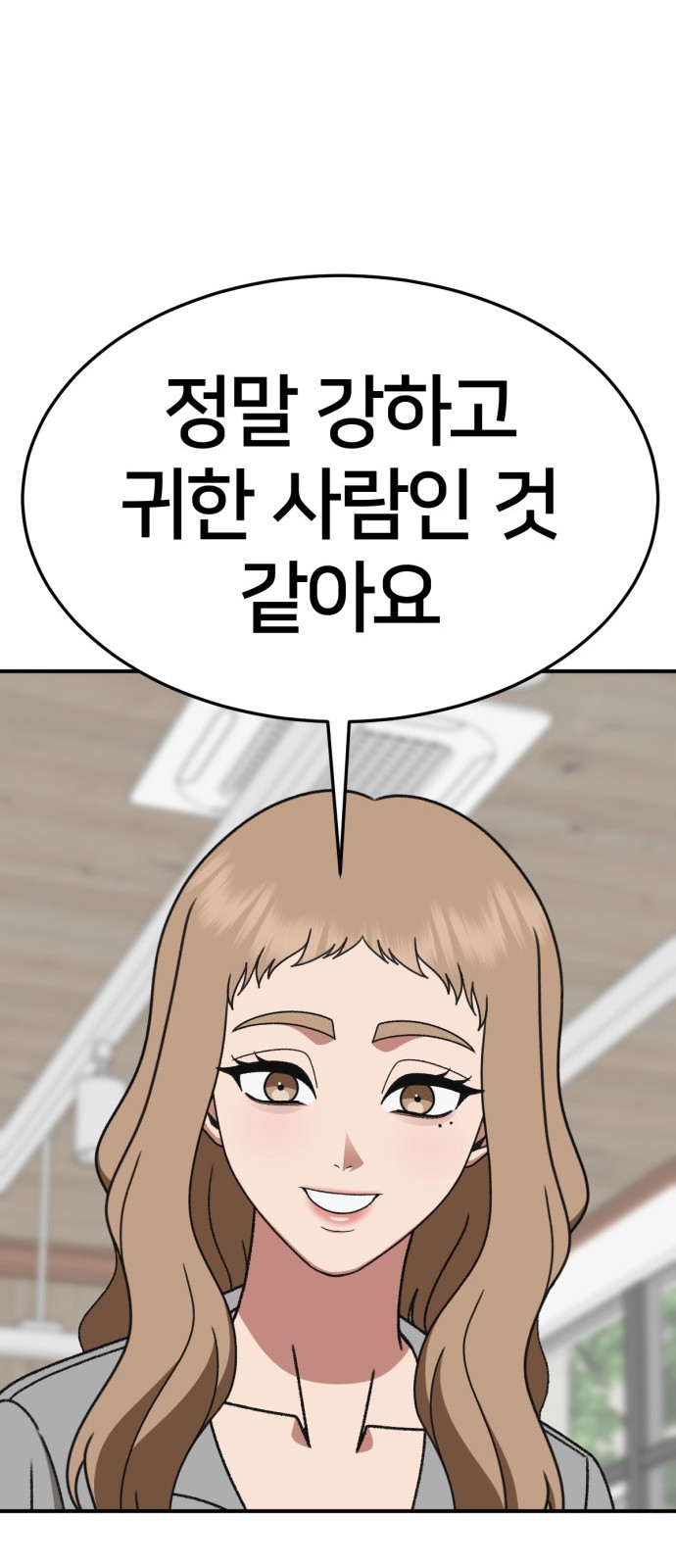 106 페이지