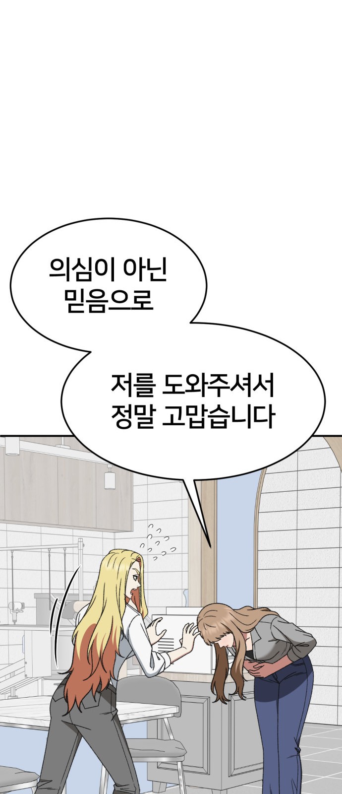 107 페이지