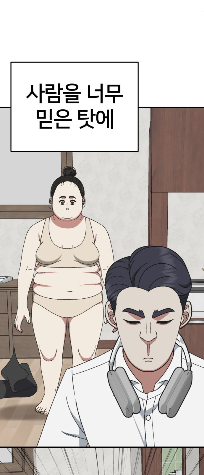 110 페이지