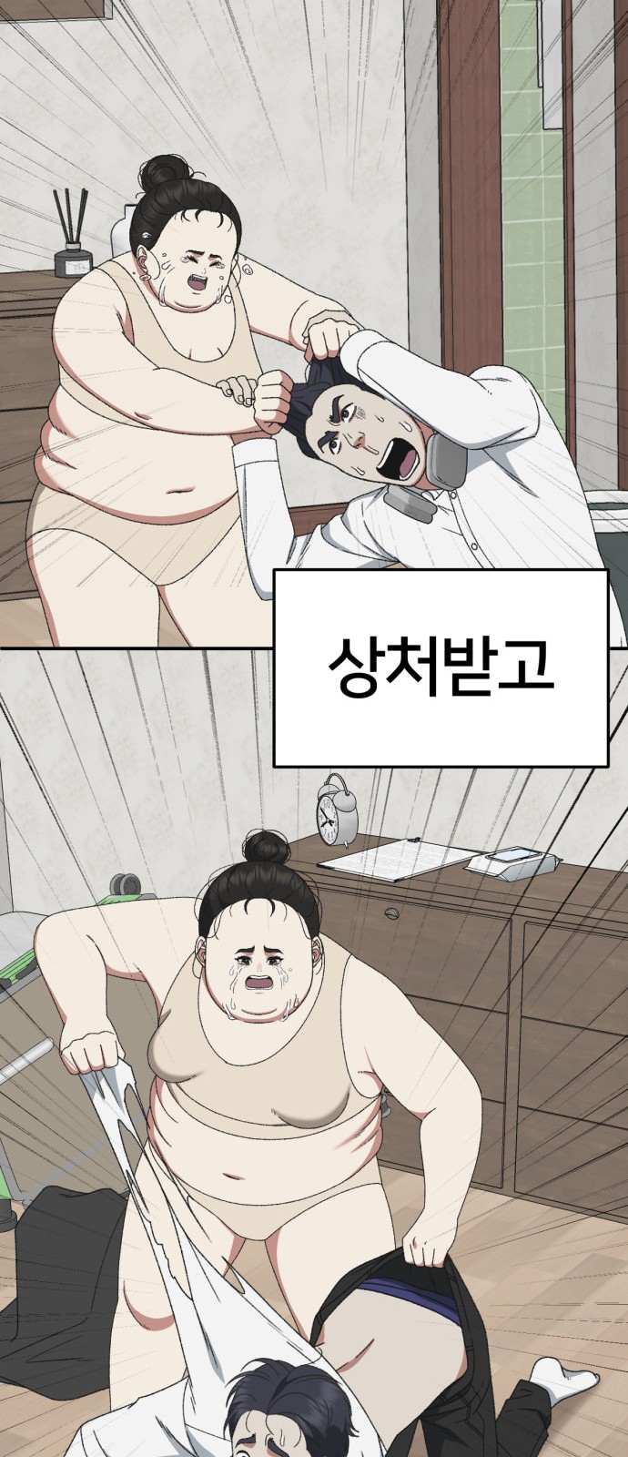 111 페이지
